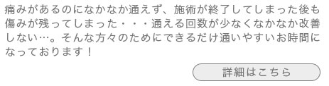 交通事故説明 詳細へ